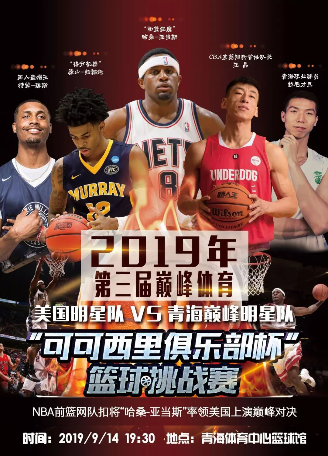 与精准