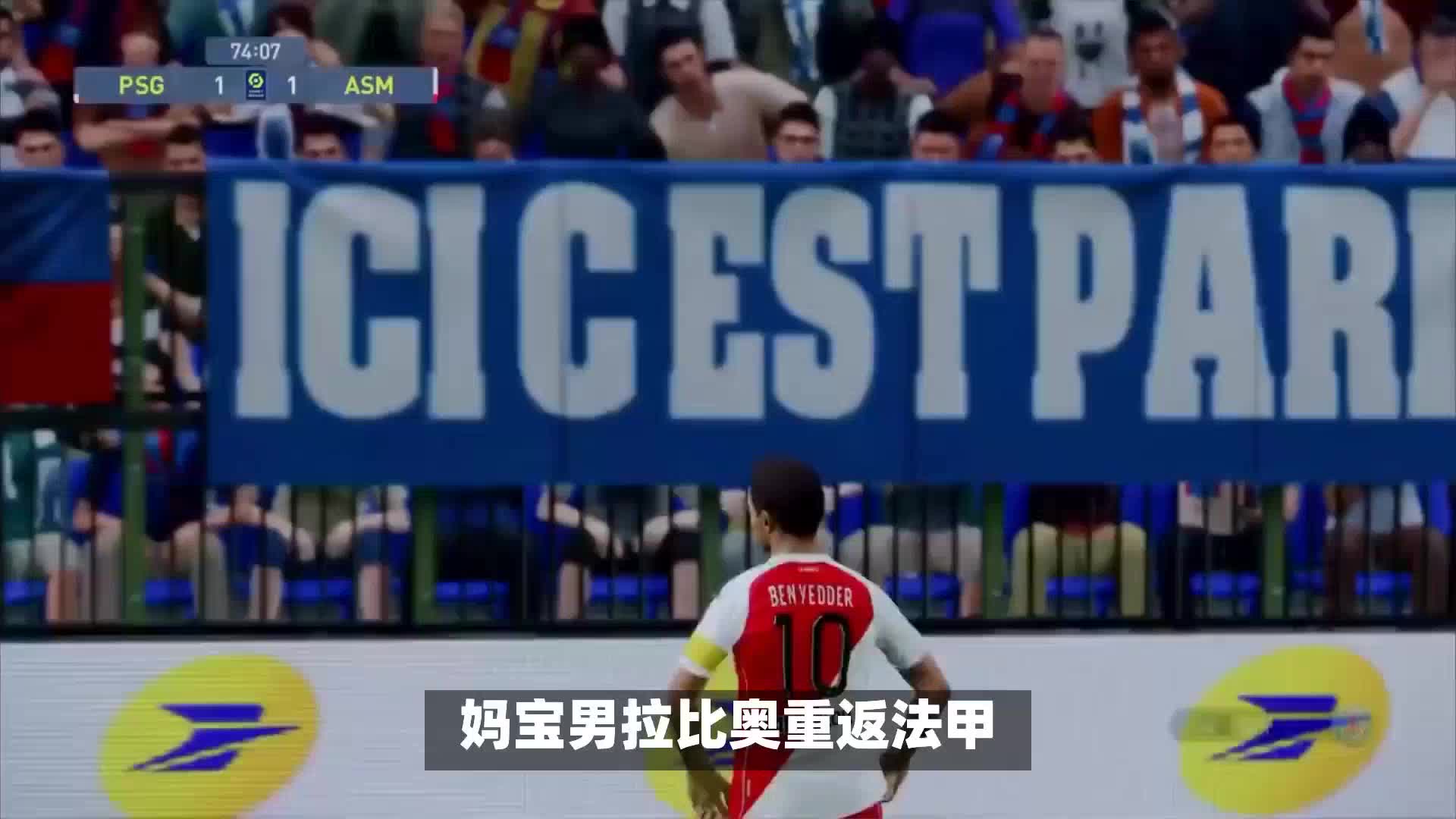 劳内的盛赞