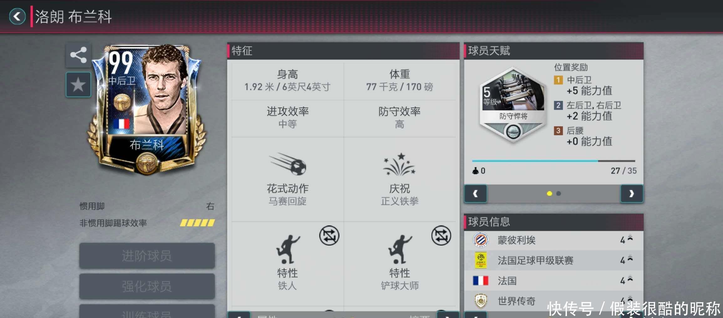 年这