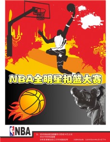 新援的