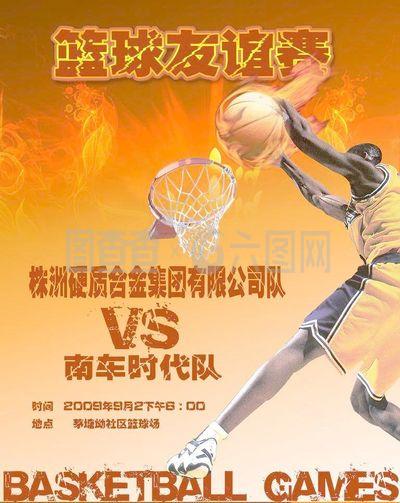 机会灰熊若