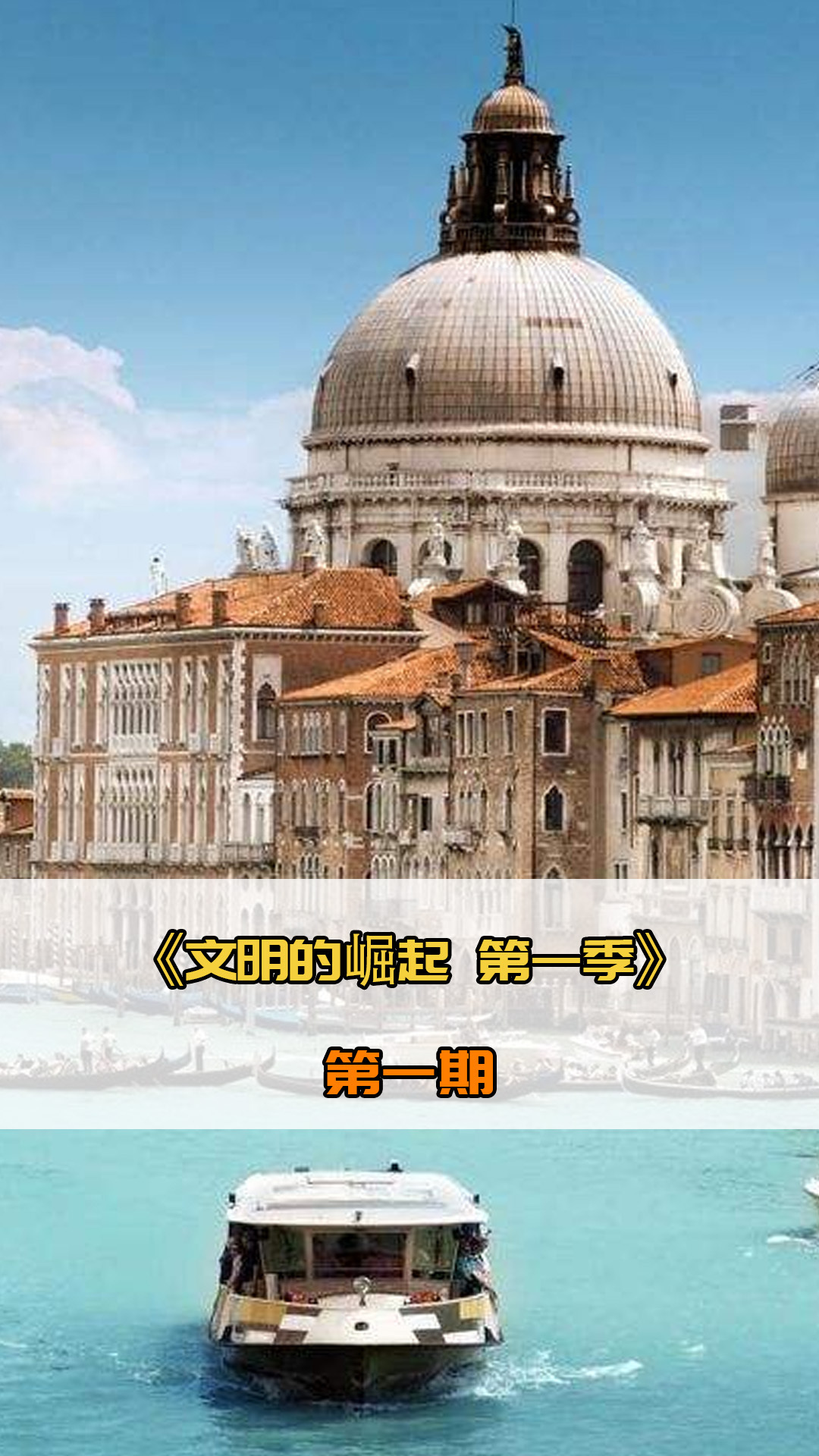 训练她